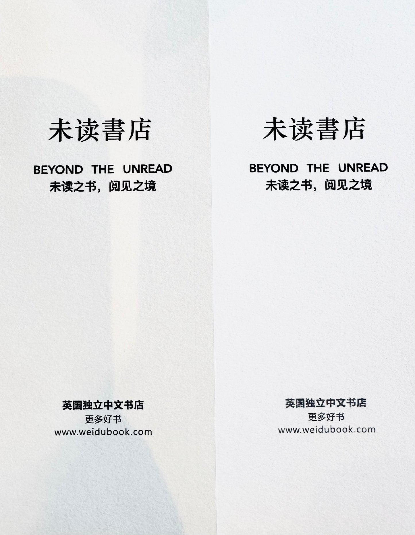 Weidubook Gift Card｜未读心意礼品卡